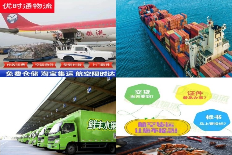 饶阳到葡萄牙航空货运公司-饶阳到葡萄牙物流专线